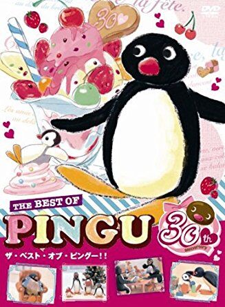 The Best of PINGU | Pingu Wiki | Fandom