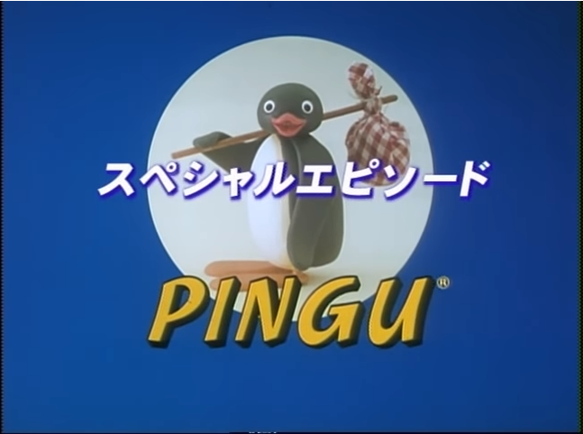 Pingu Goes to the Studio | Pingu Wiki | Fandom