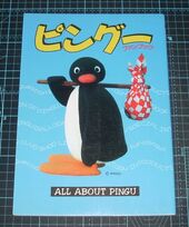 AllAboutPingu