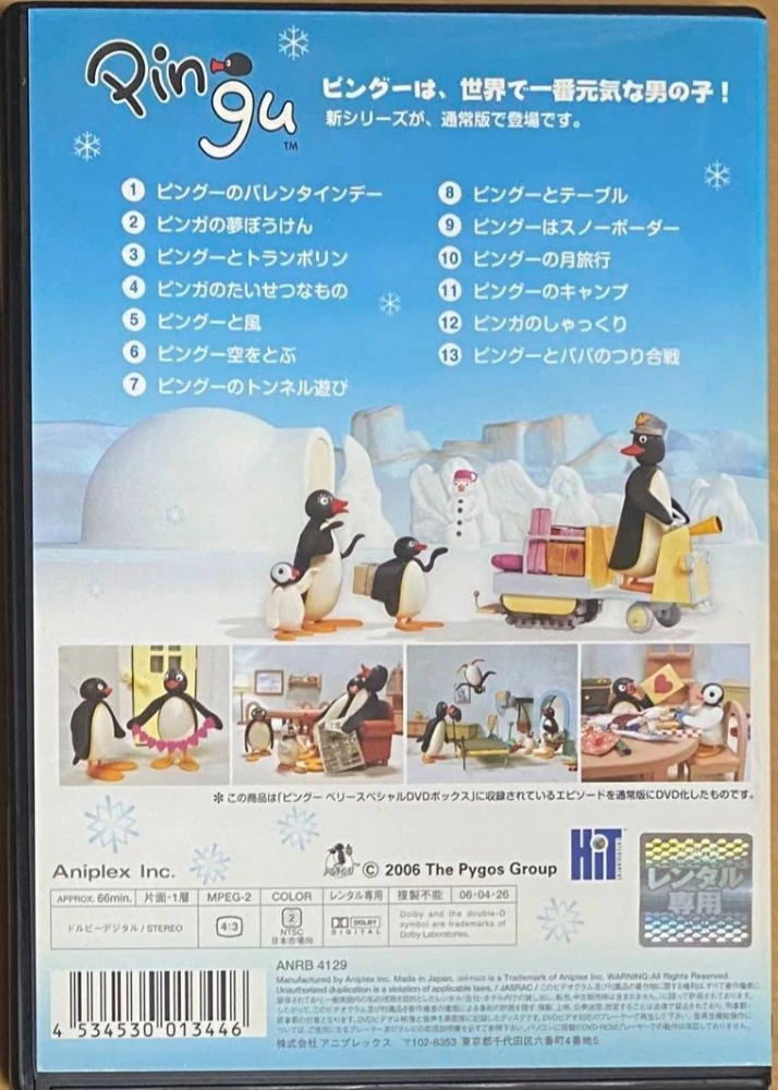 Pingu New Story Series 1 (DVD 2006) | Pingu Wiki | Fandom