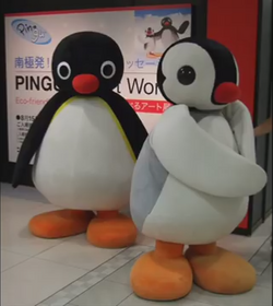 Fun! Fun! Pingu (trade name) | Pingu Wiki | Fandom Fun! Fun! Pingu (trade name) | Pingu Wiki | Fandom