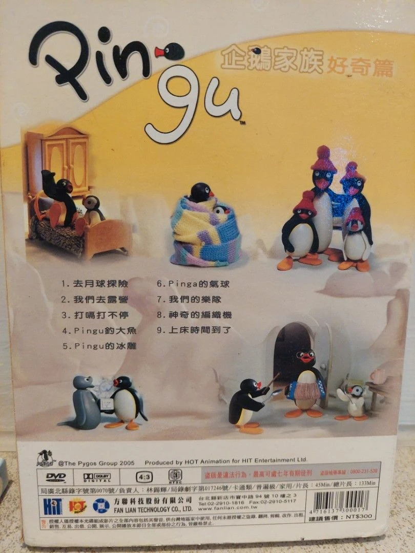 Pingu Penguin Family 8-Curious Edition Pingu (DVD) | Pingu