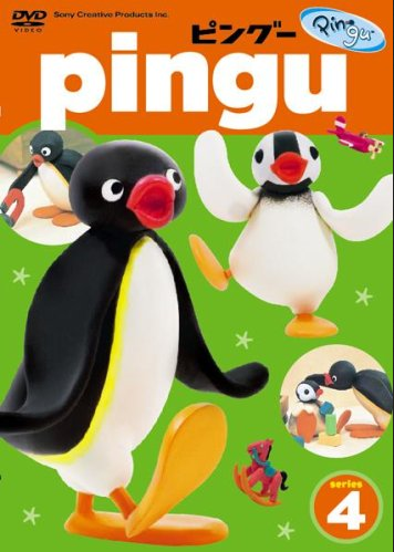 Pingu DVD 6枚セット 日本語 アニメ ピングー 希少 - メルカリ