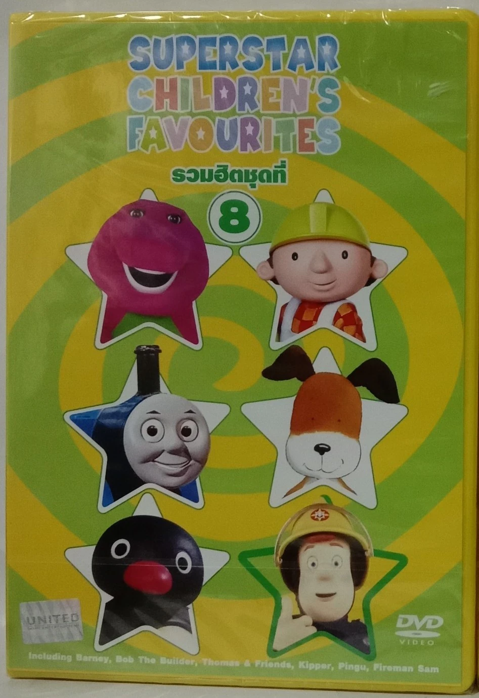 Superstar Children's Favourites Vol. 8 | Pingu Wiki | Fandom