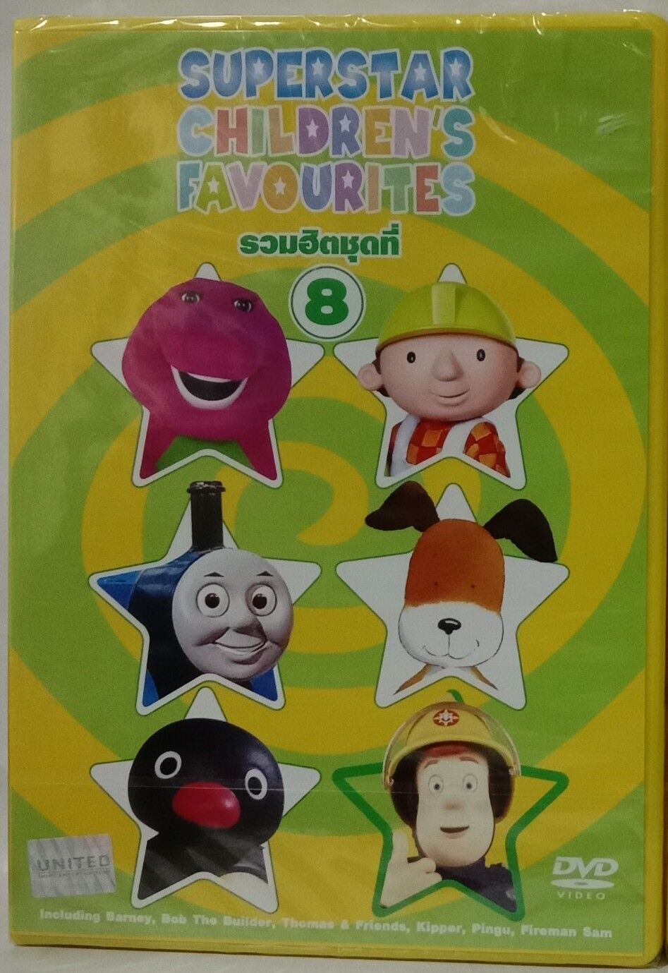 Superstar Children's Favourites Vol. 8 | Pingu Wiki | Fandom