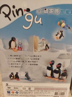 Pingu Penguin Familiy 7 Sweetness (DVD) | Pingu Wiki | Fandom
