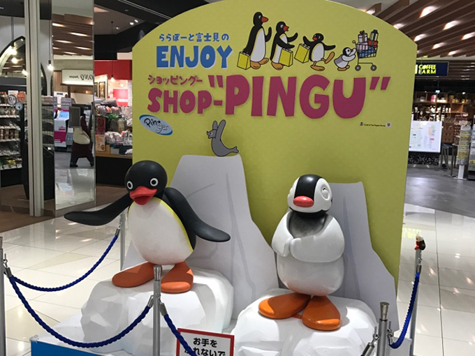 Enjoy Shop-Pingu | Pingu Wiki | Fandom
