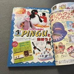 Shōgaku Ninensei | Pingu Wiki | Fandom