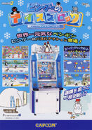 Pingu's Ice Block Poster