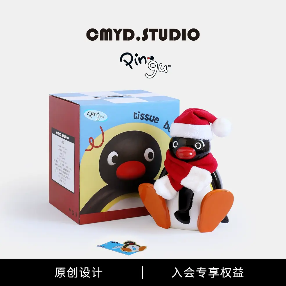 Cimuyidao Studio | Pingu Wiki | Fandom