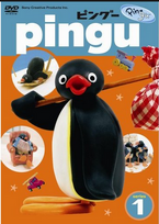 PinguVOL1