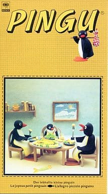 ピングー PINGU コレクション vol.1 vhs 41HZ4RTEJGL._UF894