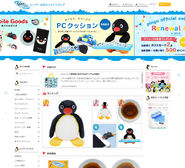 A Japanese online store dedicated to Pingu merchandise.