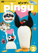 (未使用･未開封品)Pingu [DVD] Meet Pingu: The Lovable Penguin! (DVD, 2003) Claymation Animated