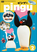 PinguVOL2