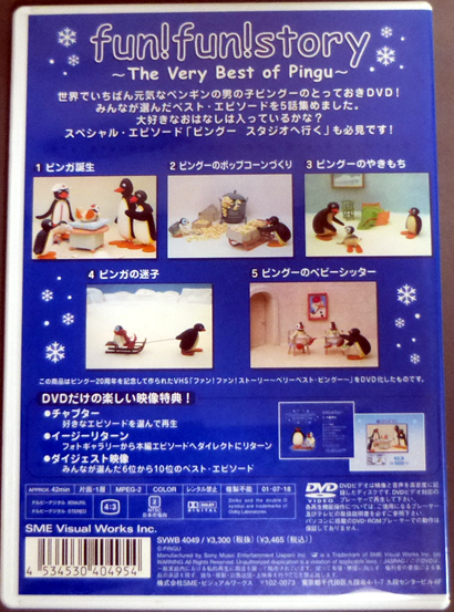 Amazon.com: PINGU~fun!fun!BOX~ [DVD] : Movies & TV