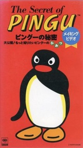 R1 84363 VHS Pingu Collection Vol.1 1997 Japan 1p | eBay