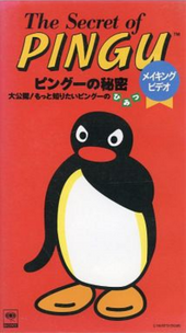 TheSecretofPingu