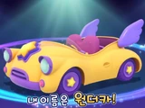 Wonder Car