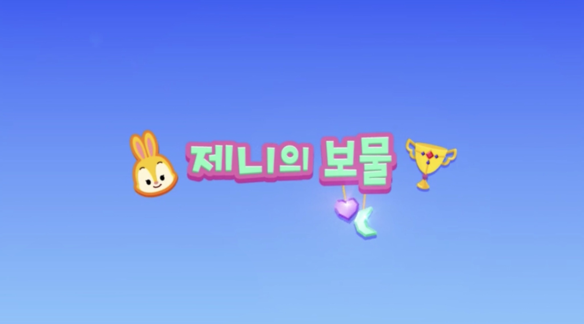 Poki/Gallery, PINKFONG Wiki