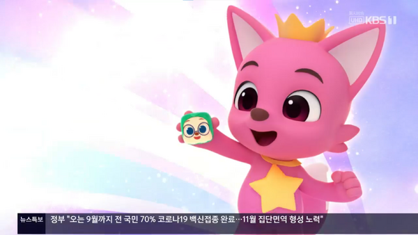 Poki/Gallery, PINKFONG Wiki