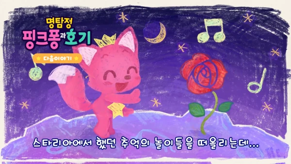 스타리아2