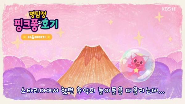 스타리아1