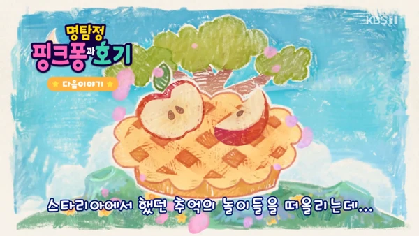 스타리아3