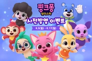 Pinkfong Wonderstar/Gallery | PINKFONG Wiki | Fandom