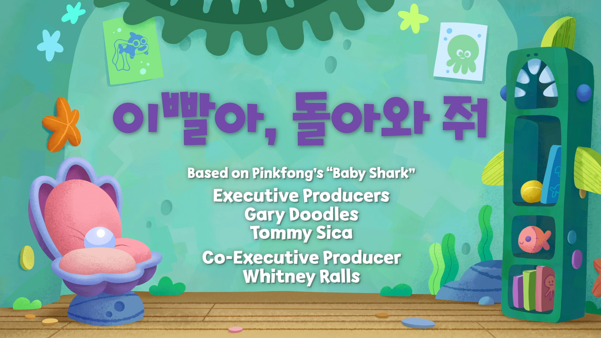 Baby Tooth, PINKFONG Wiki