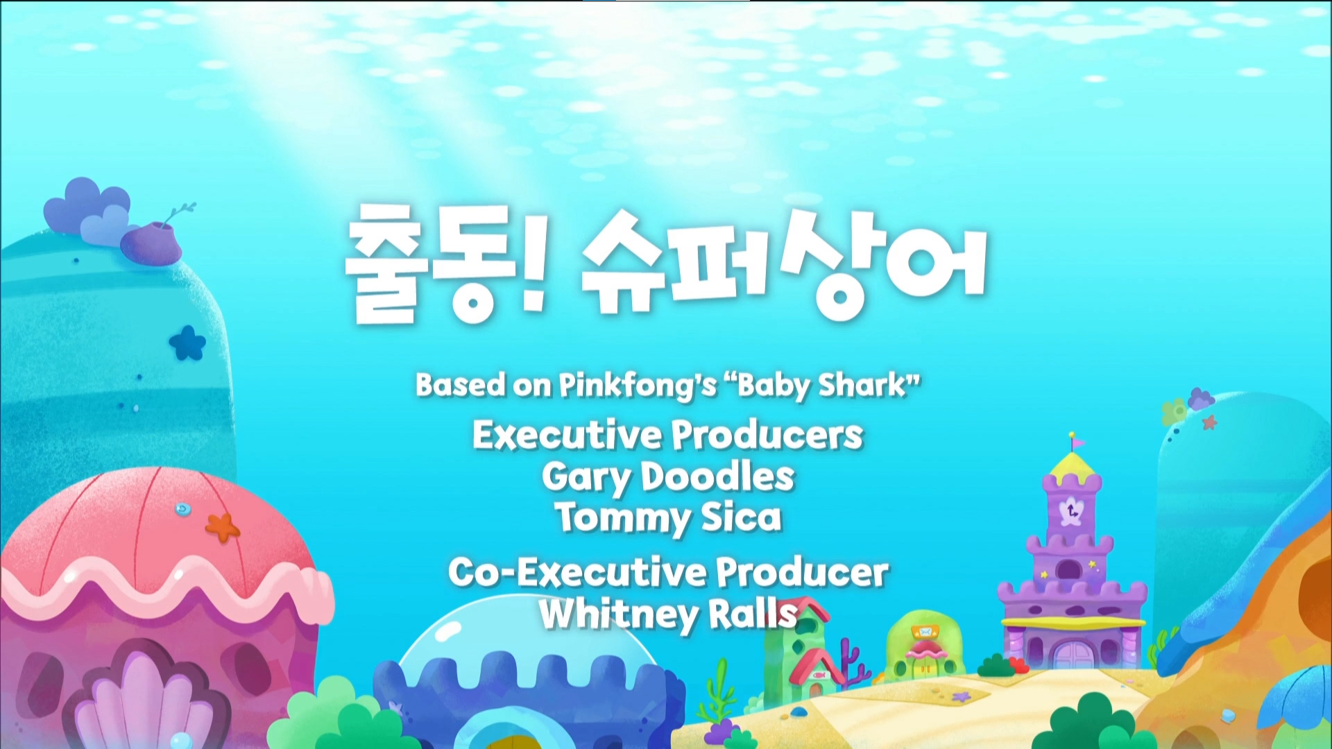 Super Shark Pinkfong Wiki Fandom