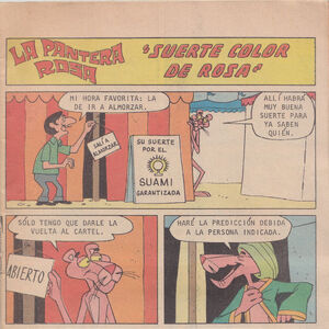 La Pantera Rosa 4 The Pink Panther Wiki Fandom La pantera rosa (en ingles: la pantera rosa 4 the pink panther
