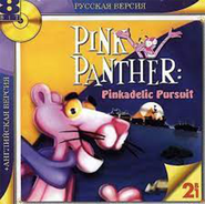 Pink Panther - Pinkadelic Pursuit - 03