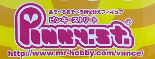 Pinky St. | Kira Kira Pop Princess Wiki | Fandom