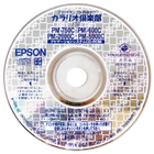 Disc of Print Sample Kit v.9 for for PM-750C, PM-600C, PM-2000C, PM-5000C (1998)