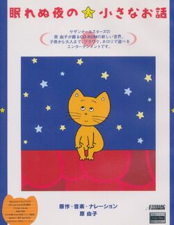 URAKARA　KARA THE ANIMATION　セル盤　新品未開封 NjAtMzc1MC5wbmc.jpeg