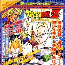Anime Designer: Dragon Ball Z | Pippin @World & Atmark Wiki | Fandom