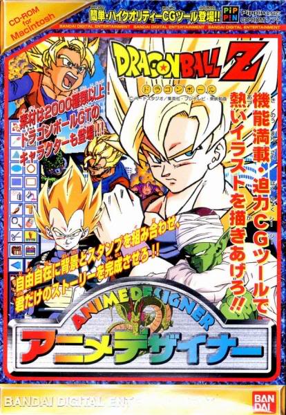Anime Designer: Dragon Ball Z | Pippin @World & Atmark Wiki | Fandom