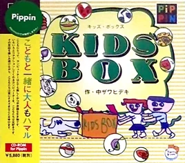PA Kids Box jewelcase+sticker