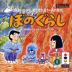 3DO テーマパーク Theme Park 3DO Japan import US Seller | eBay