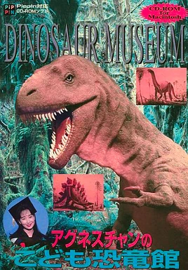 PA Dinosaur Museum box