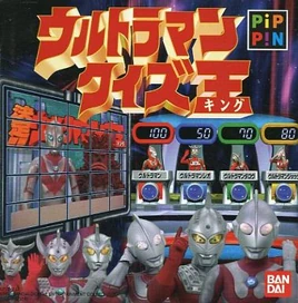 PAMac Ultraman Quiz King