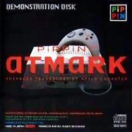 PA Demonstration Disk
