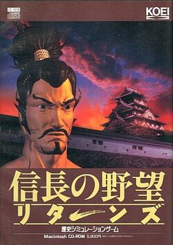 Nobunaga's Ambition Returns | Pippin @World & Atmark Wiki