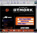 Screenshot of version 2.0.