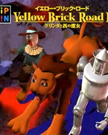 Yellow Brick Road Ii Pippin World Atmark Wiki Fandom Yellow Brick Road Ii Pippin World Atmark Wiki Fandom