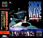 Jewelcase cover with obi strip (JP)