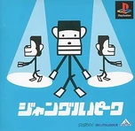 Jewelcase cover of Playstation version.