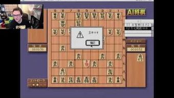 About: Classic Shogi Game (iOS App Store version)