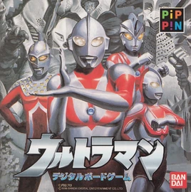 PA Ultraman Digital Board Game booklet front